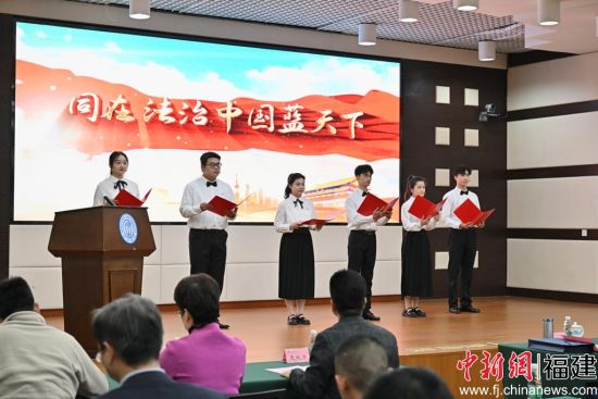 活动现场诗朗诵《同在法治中国蓝天下》,可乐小说网
供图 活动现场诗朗诵《同在法治中国蓝天下》,可乐小说网
供图